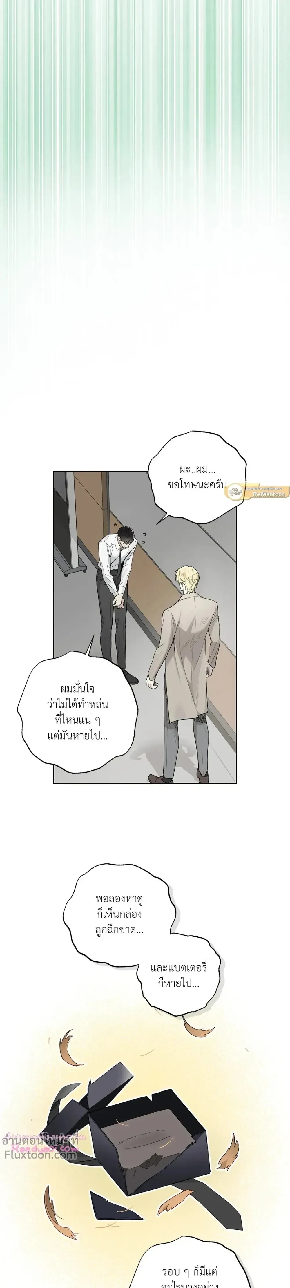 หน้าที่ 7