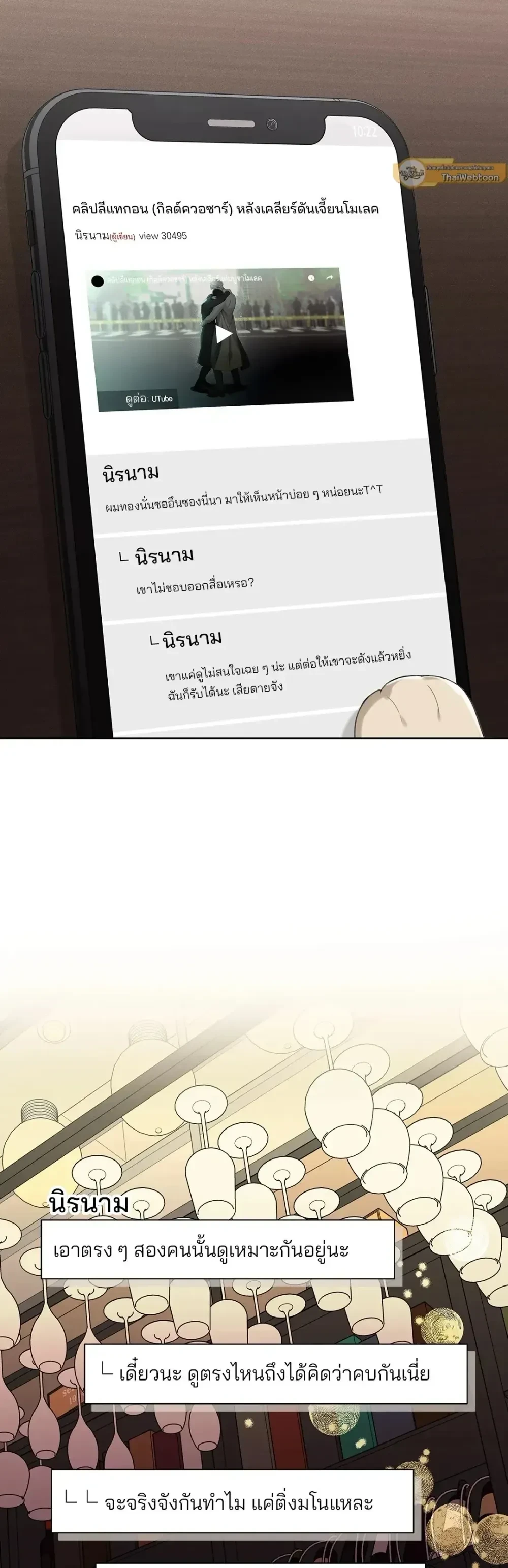 หน้าที่ 9