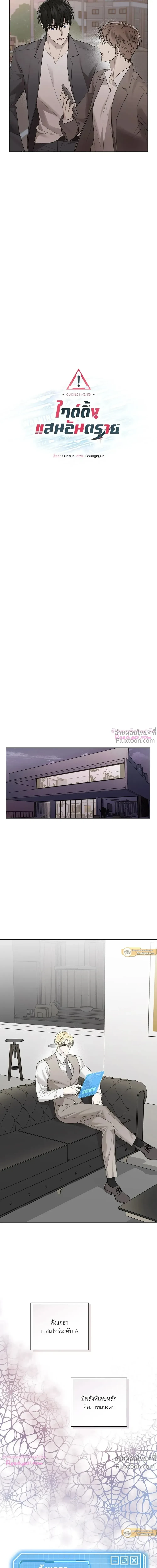 หน้าที่ 6