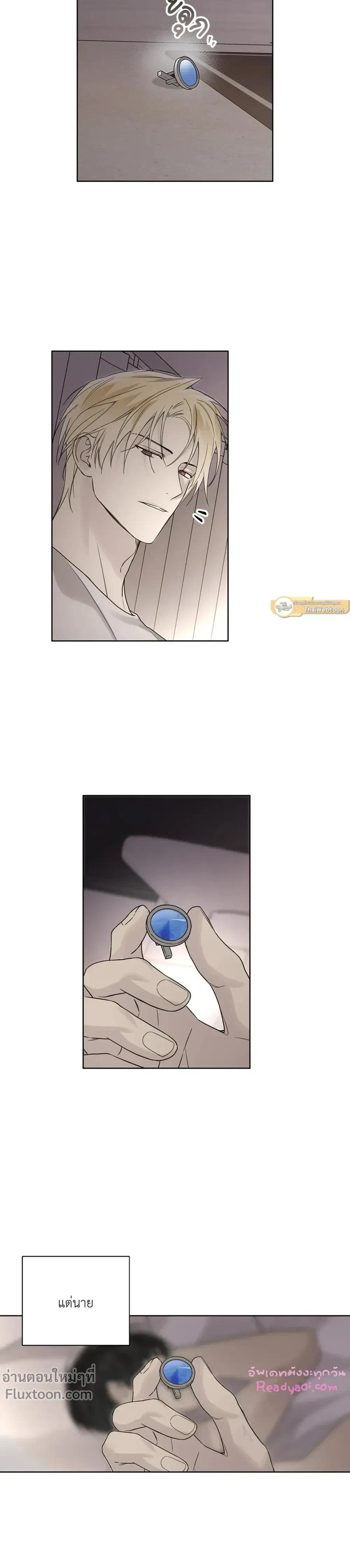 หน้าที่ 21