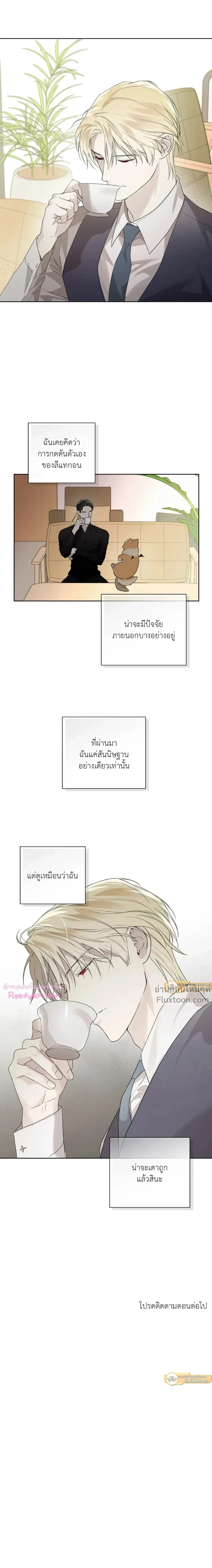 หน้าที่ 24