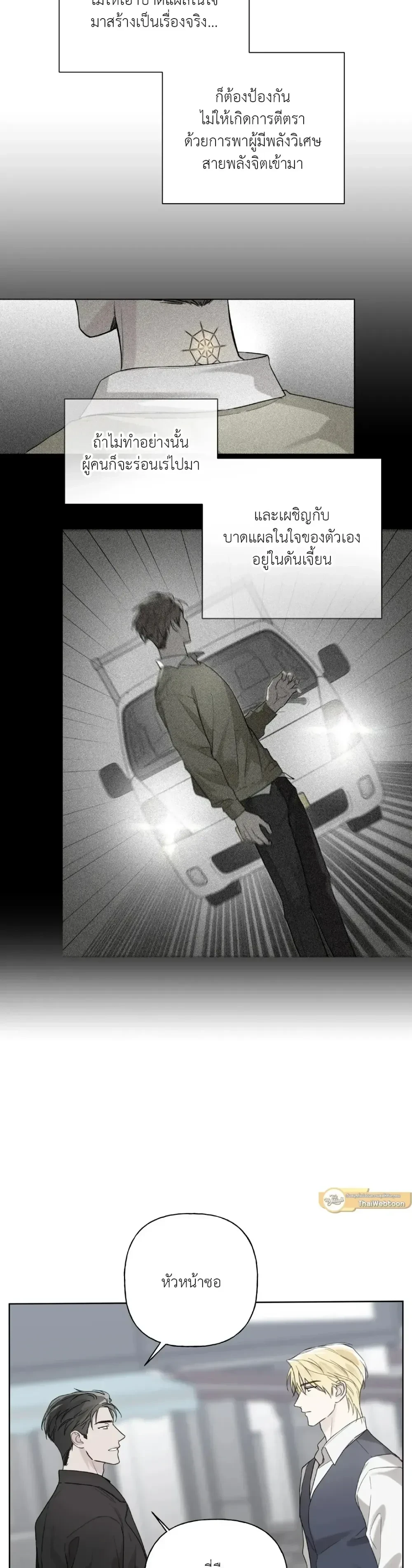 หน้าที่ 17