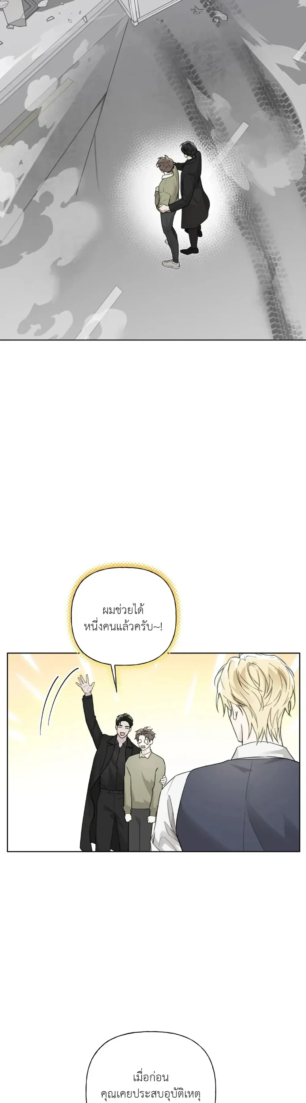 หน้าที่ 15