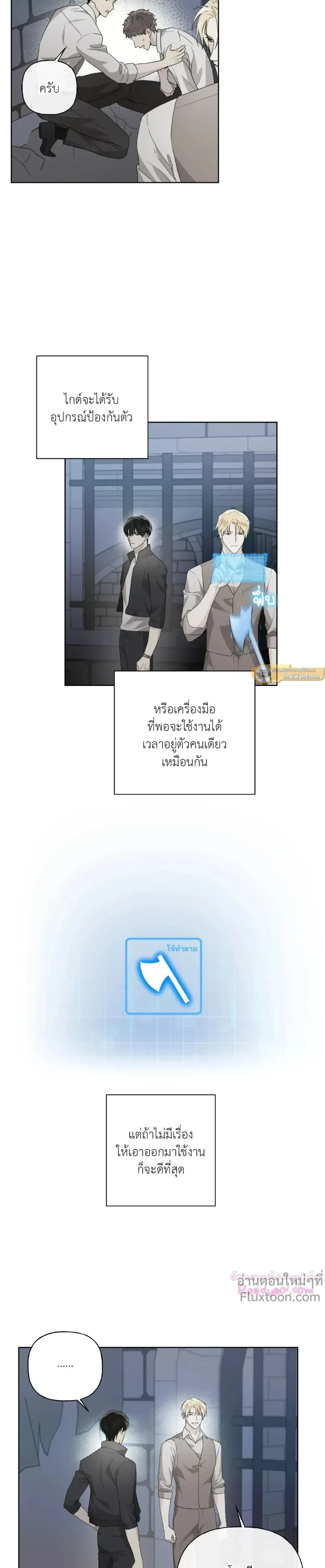 หน้าที่ 9