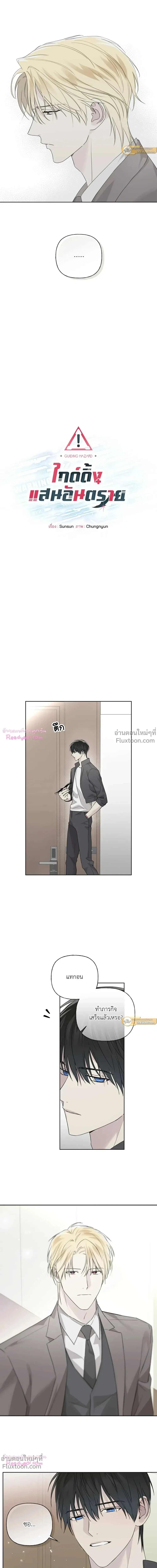 หน้าที่ 4