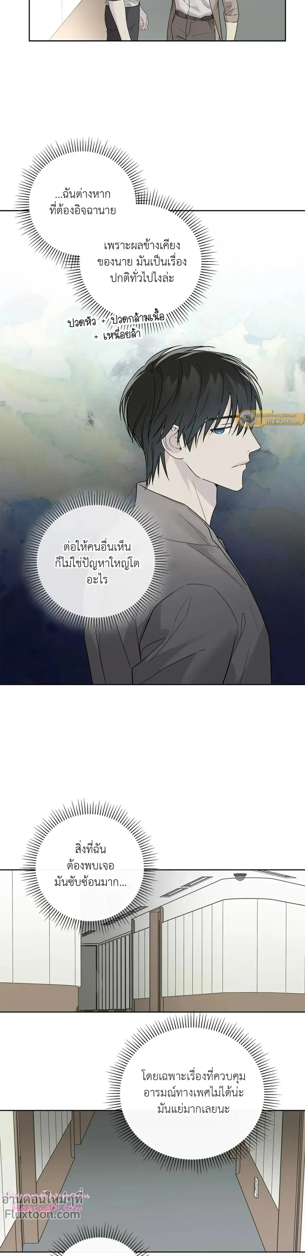 หน้าที่ 7