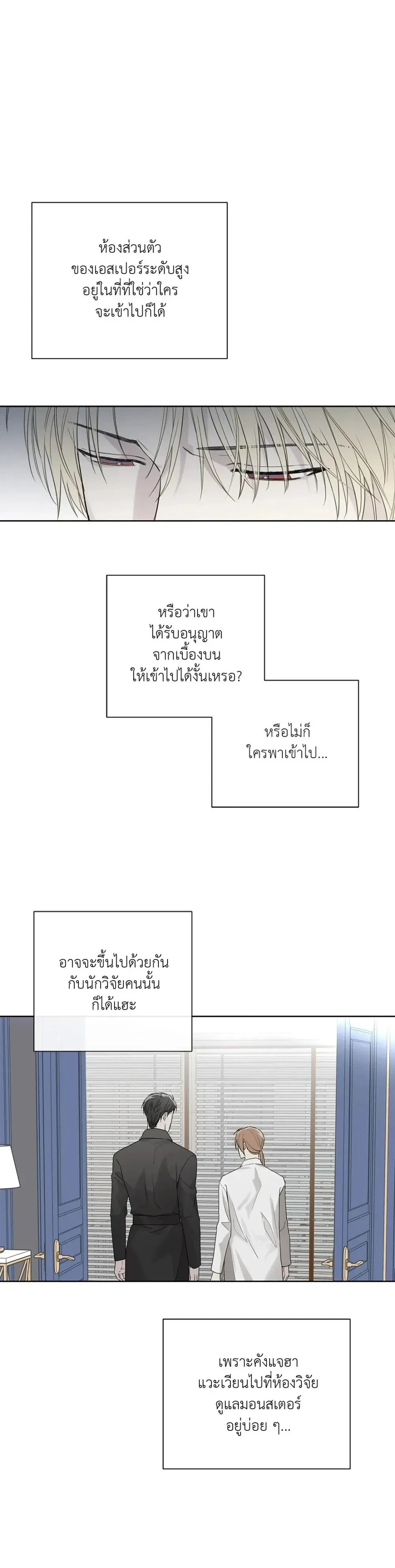หน้าที่ 3