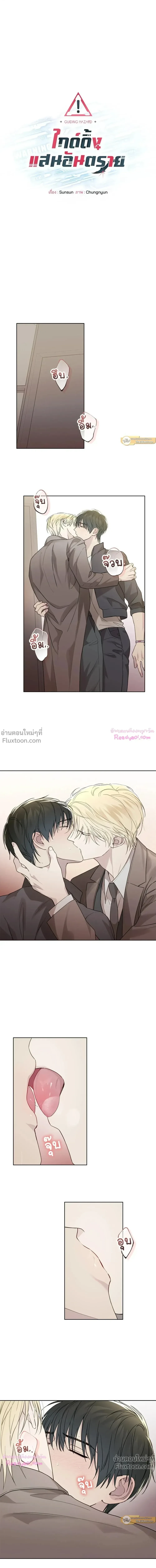 หน้าที่ 2