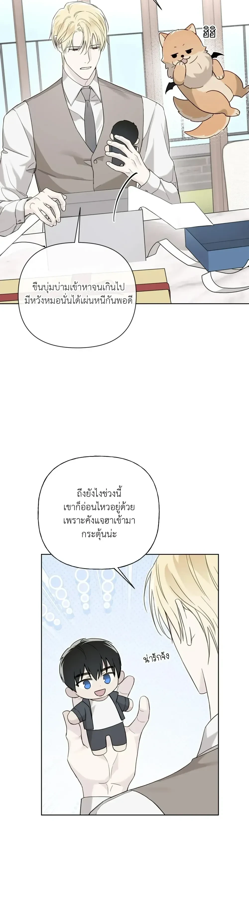 หน้าที่ 5