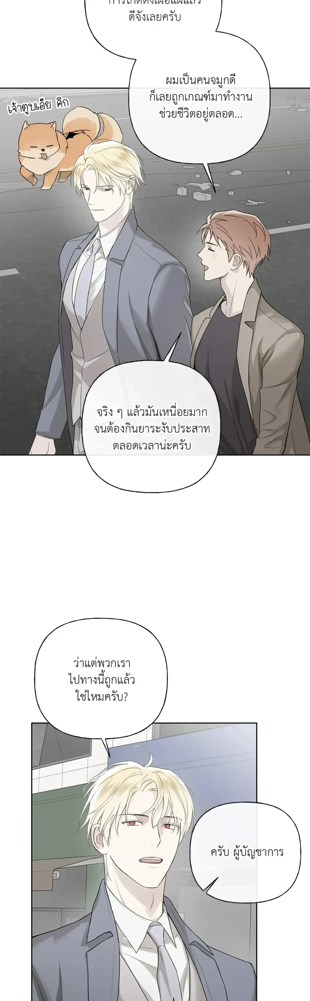หน้าที่ 15