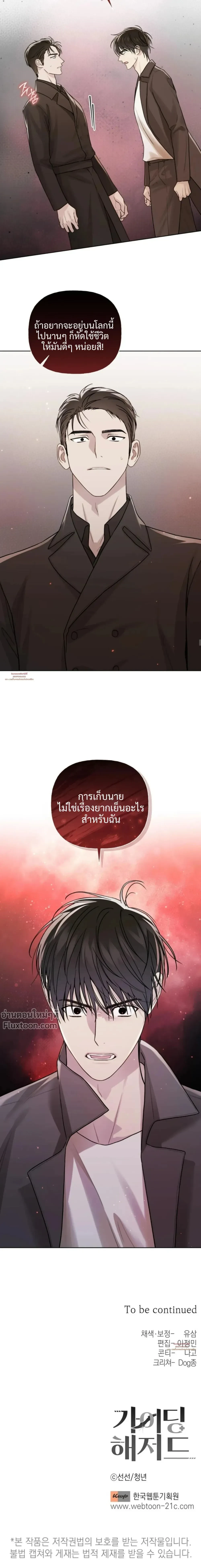 หน้าที่ 21
