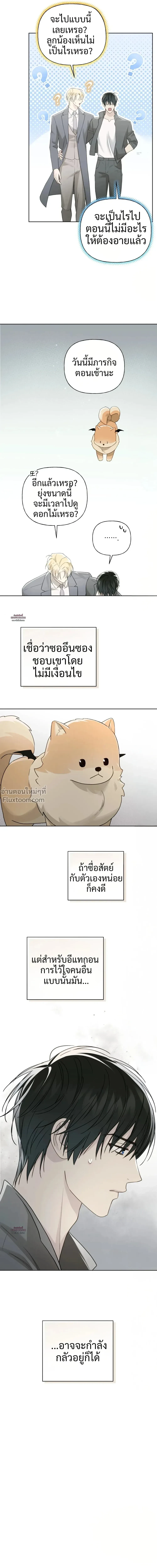 หน้าที่ 18