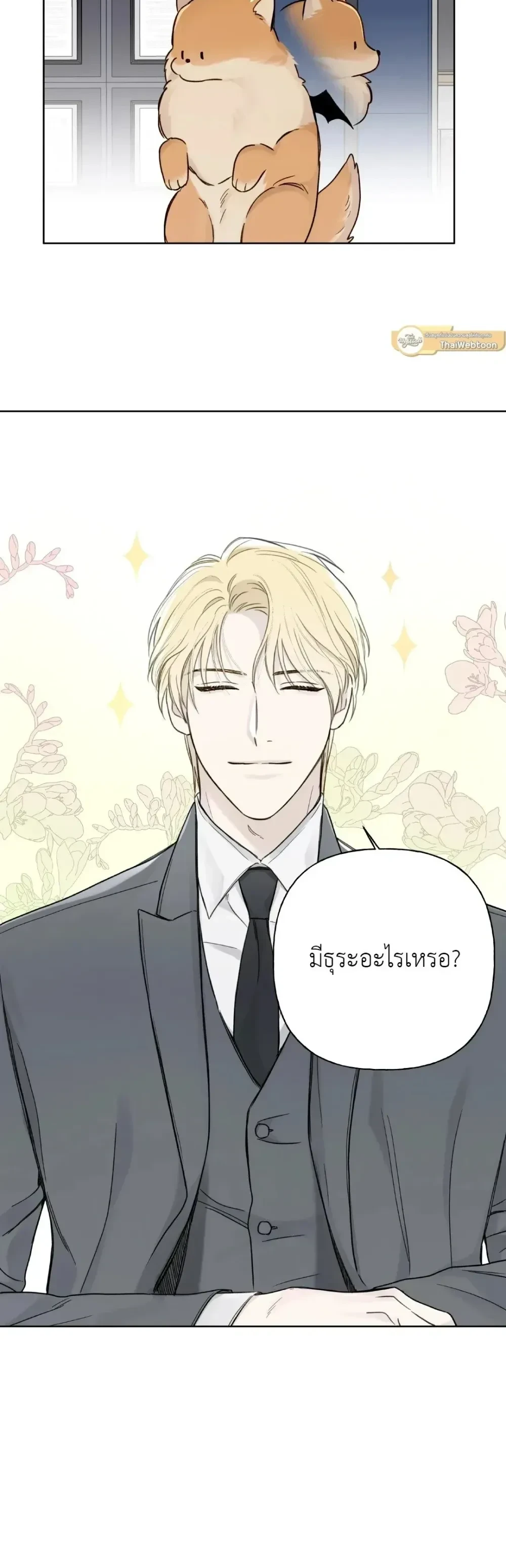 หน้าที่ 9