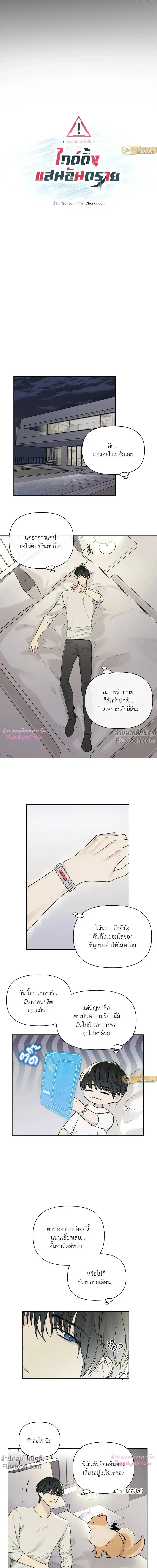 หน้าที่ 6