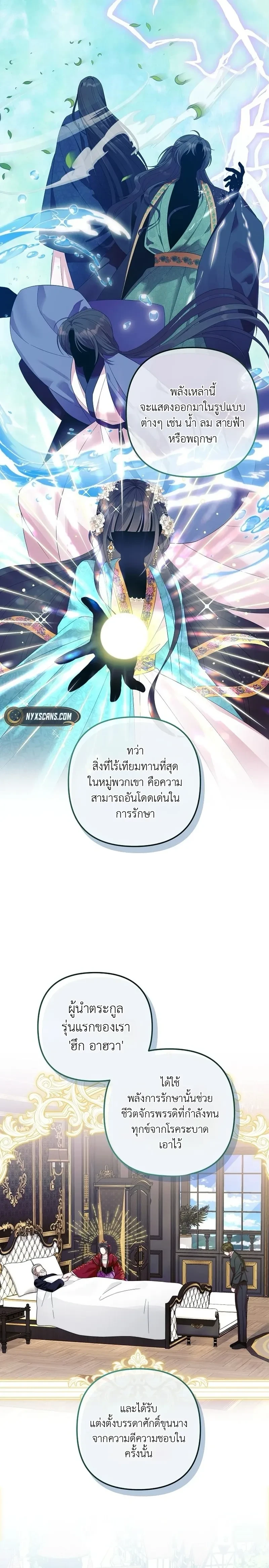 หน้าที่ 18