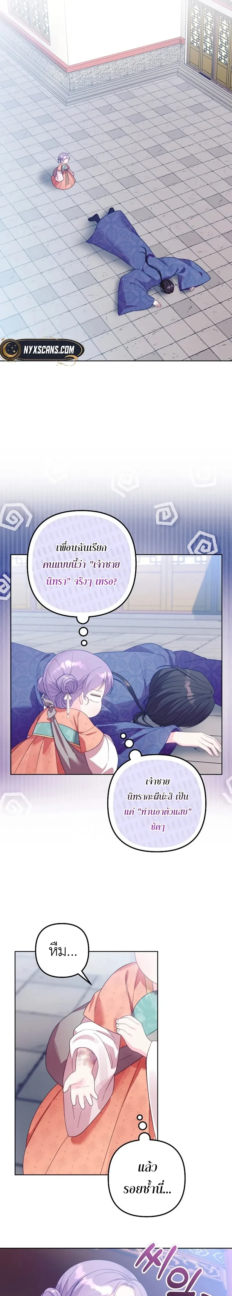 หน้าที่ 16