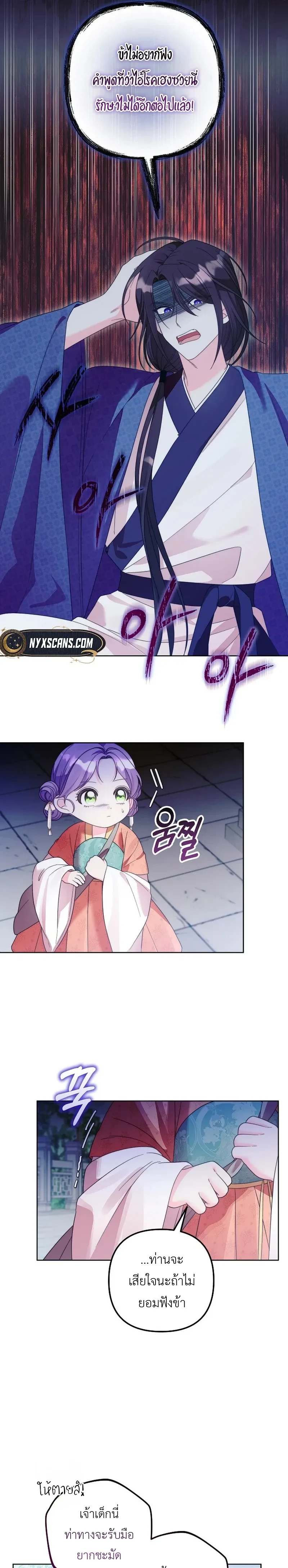 หน้าที่ 12