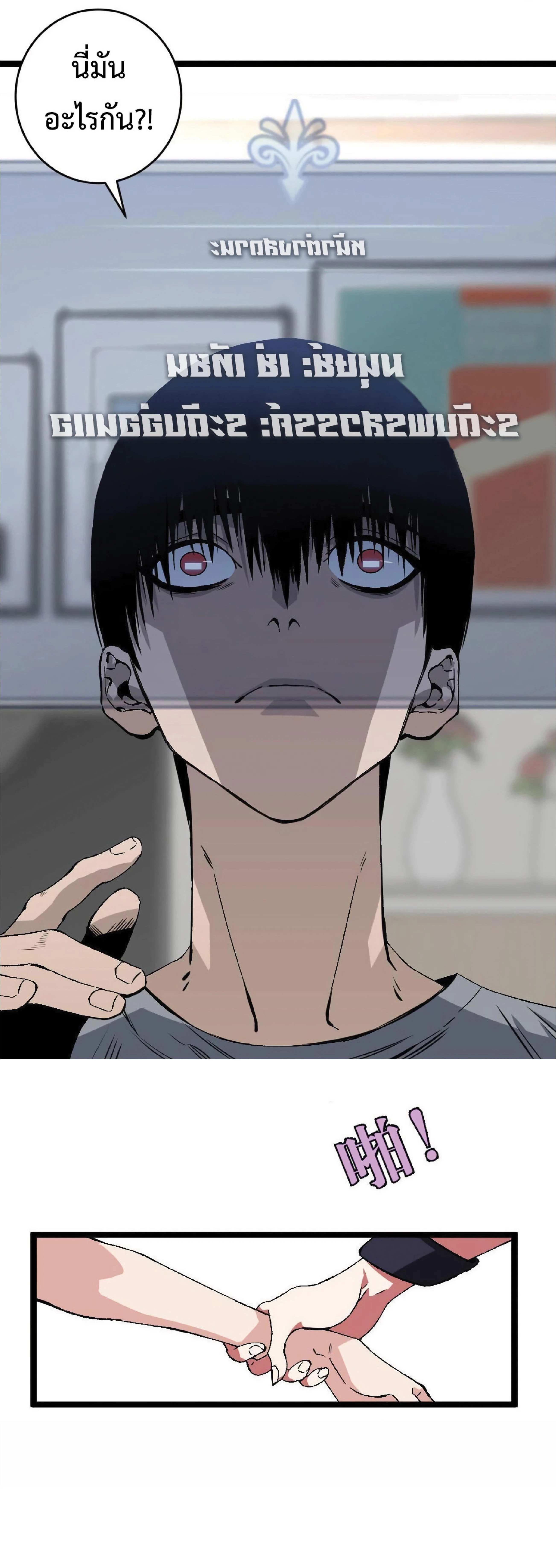 หน้าที่ 35