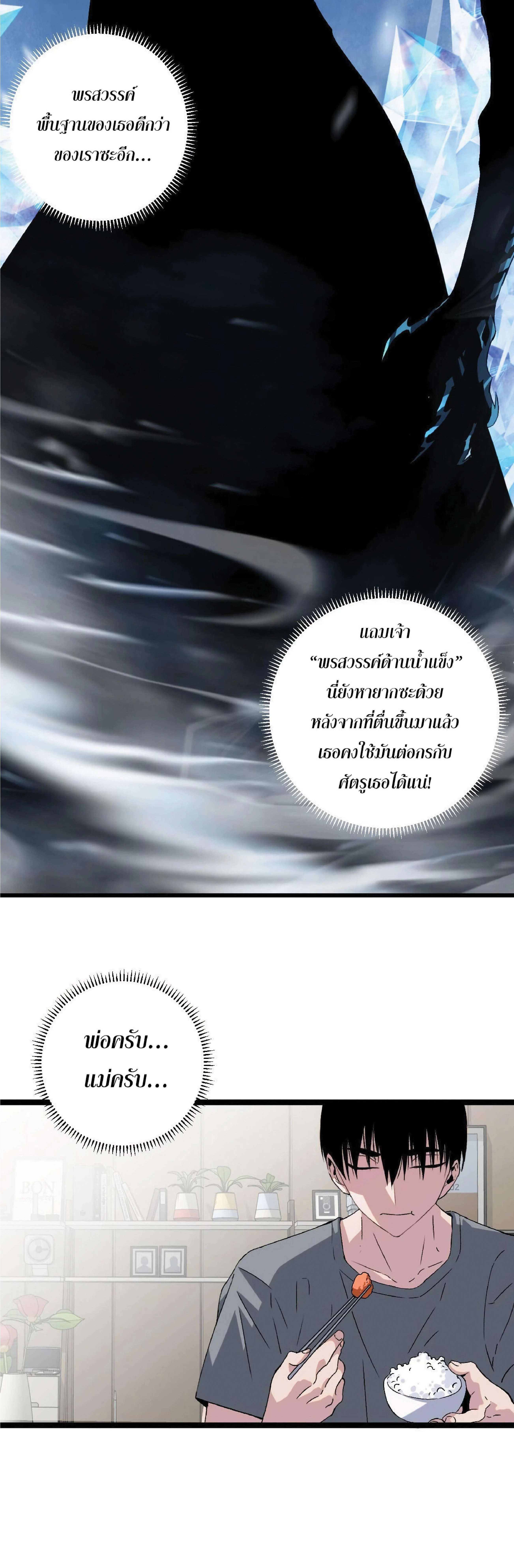 หน้าที่ 45