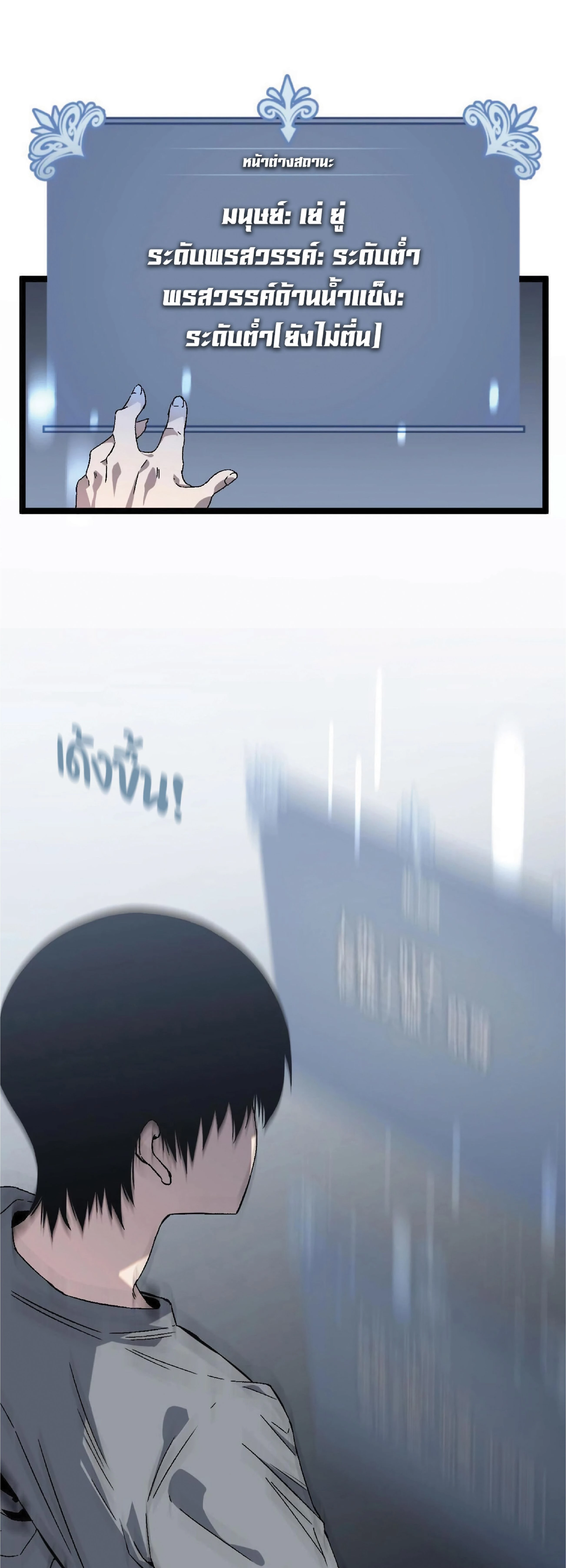 หน้าที่ 33