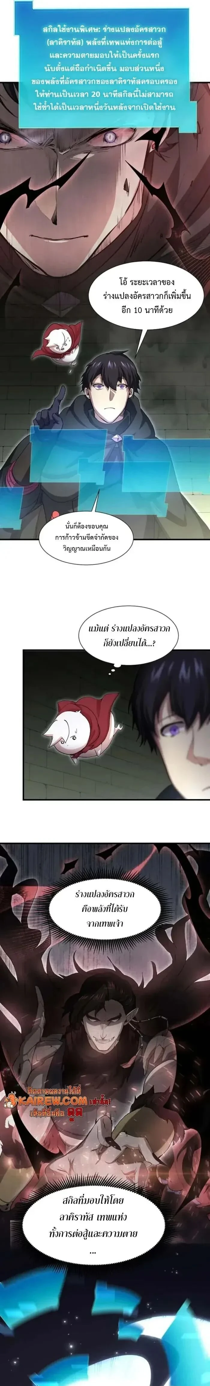 หน้าที่ 13