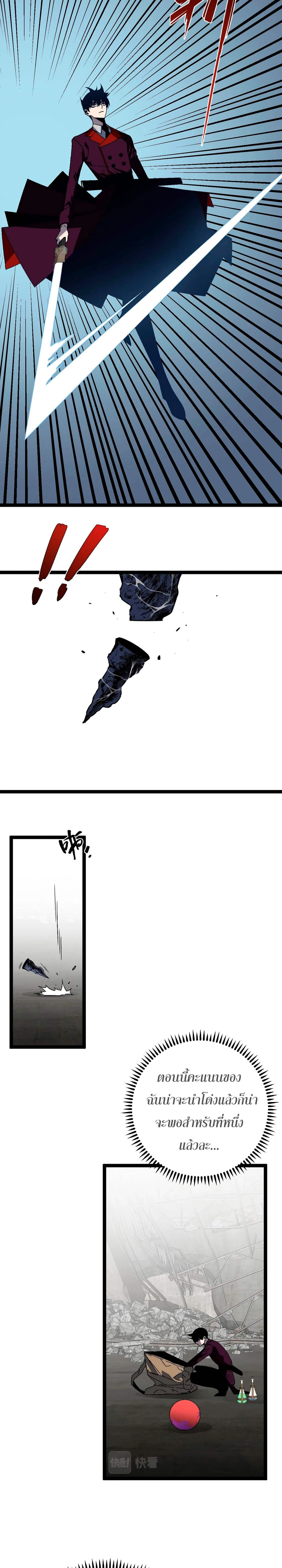 หน้าที่ 24