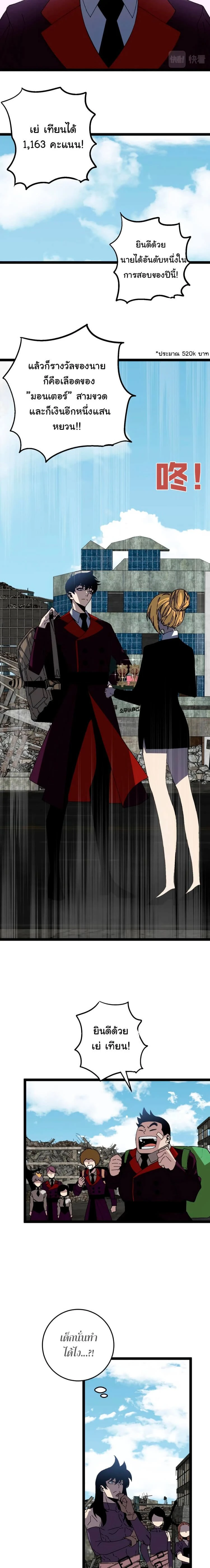 หน้าที่ 2