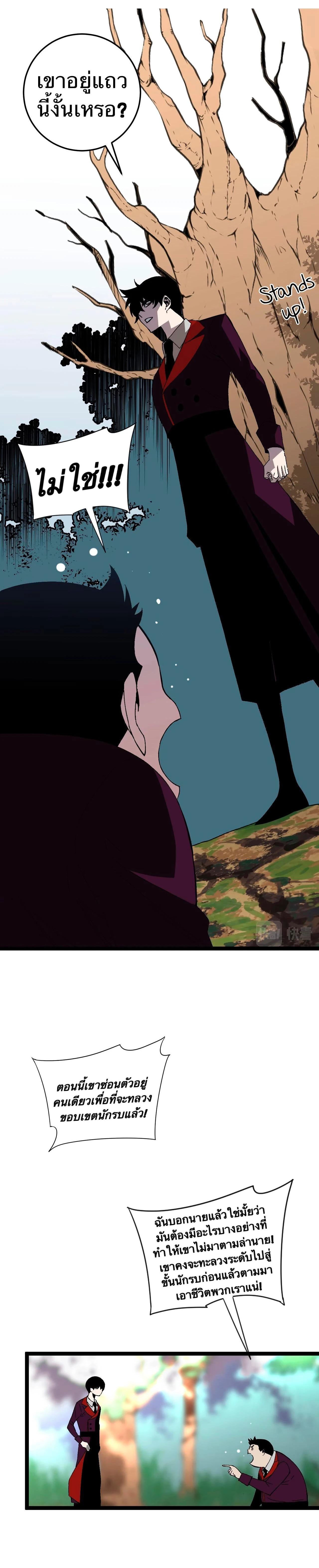 หน้าที่ 20