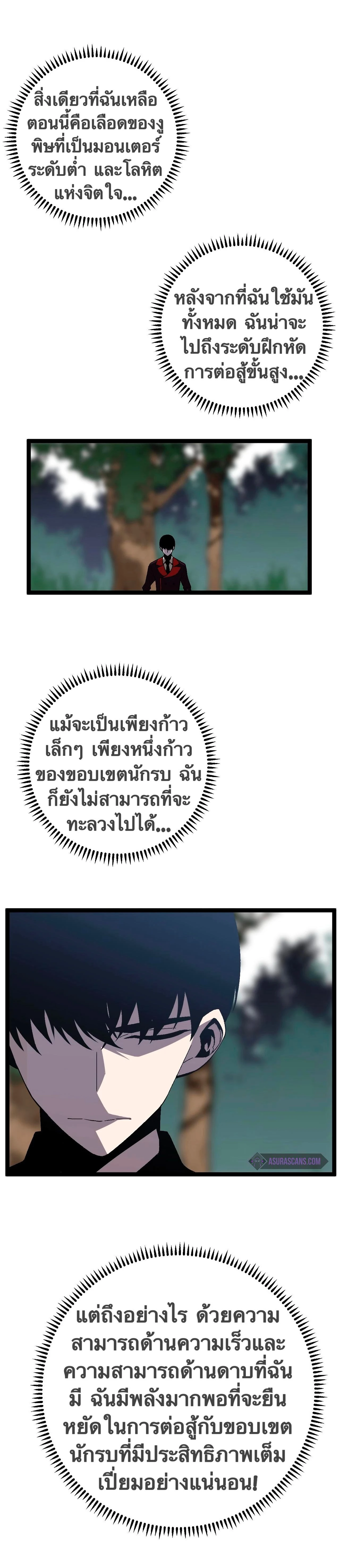 หน้าที่ 23