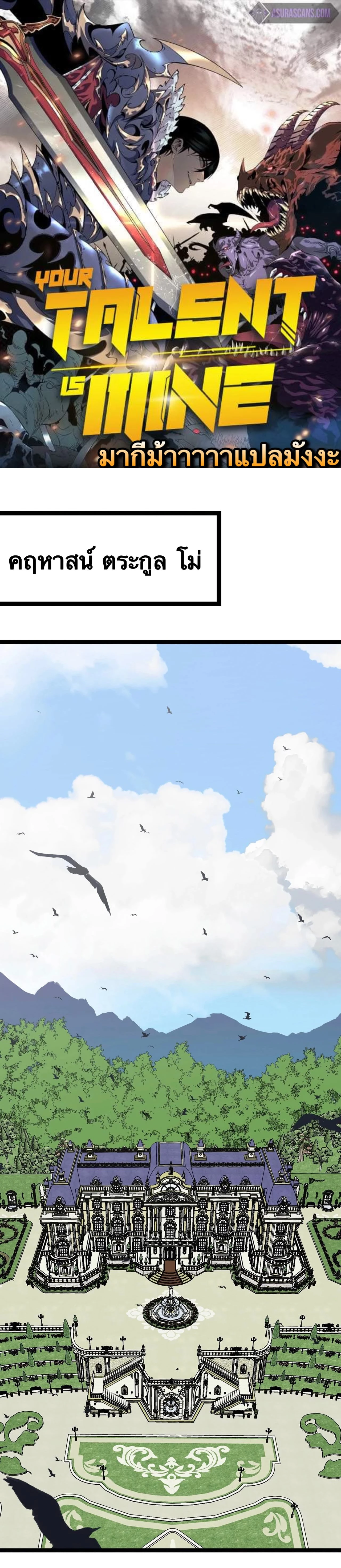 หน้าที่ 1