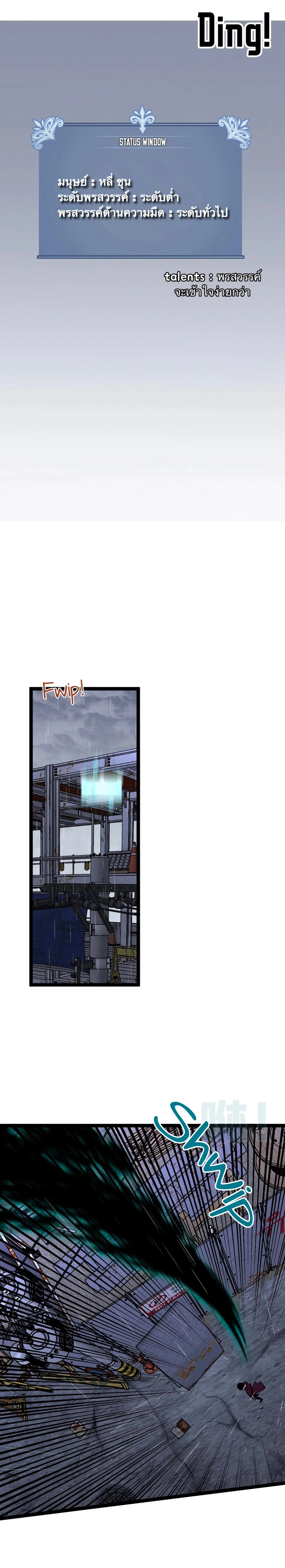 หน้าที่ 19