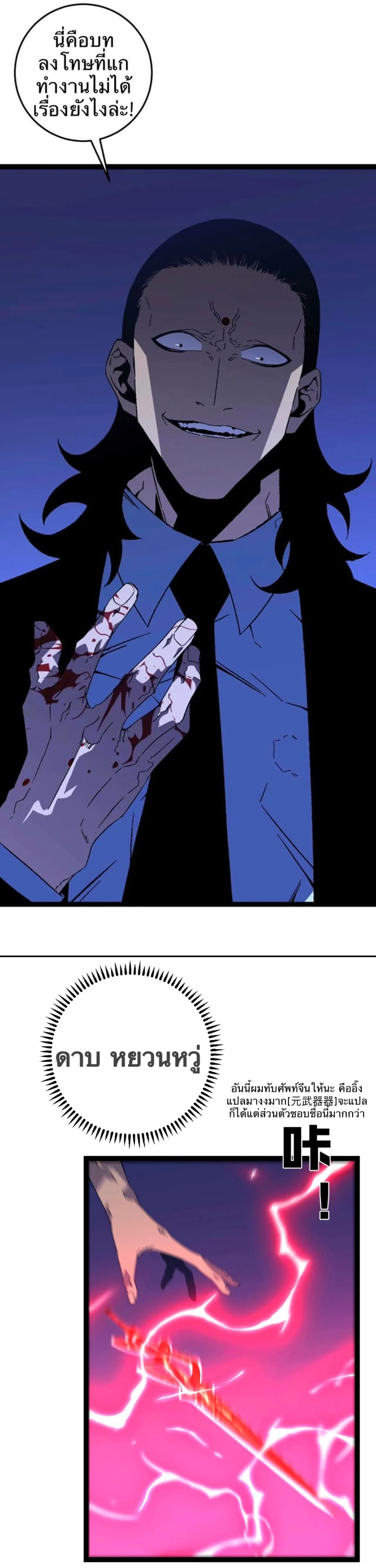 หน้าที่ 17