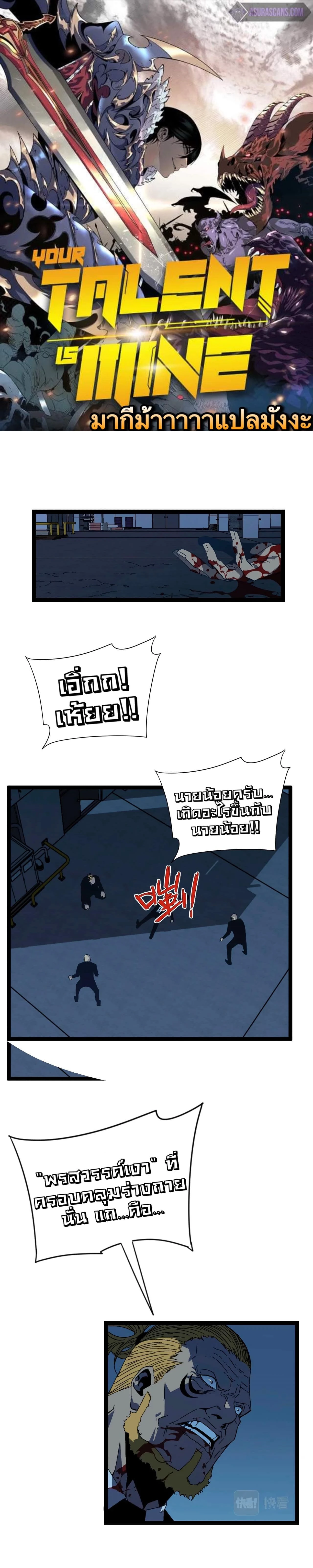 หน้าที่ 1