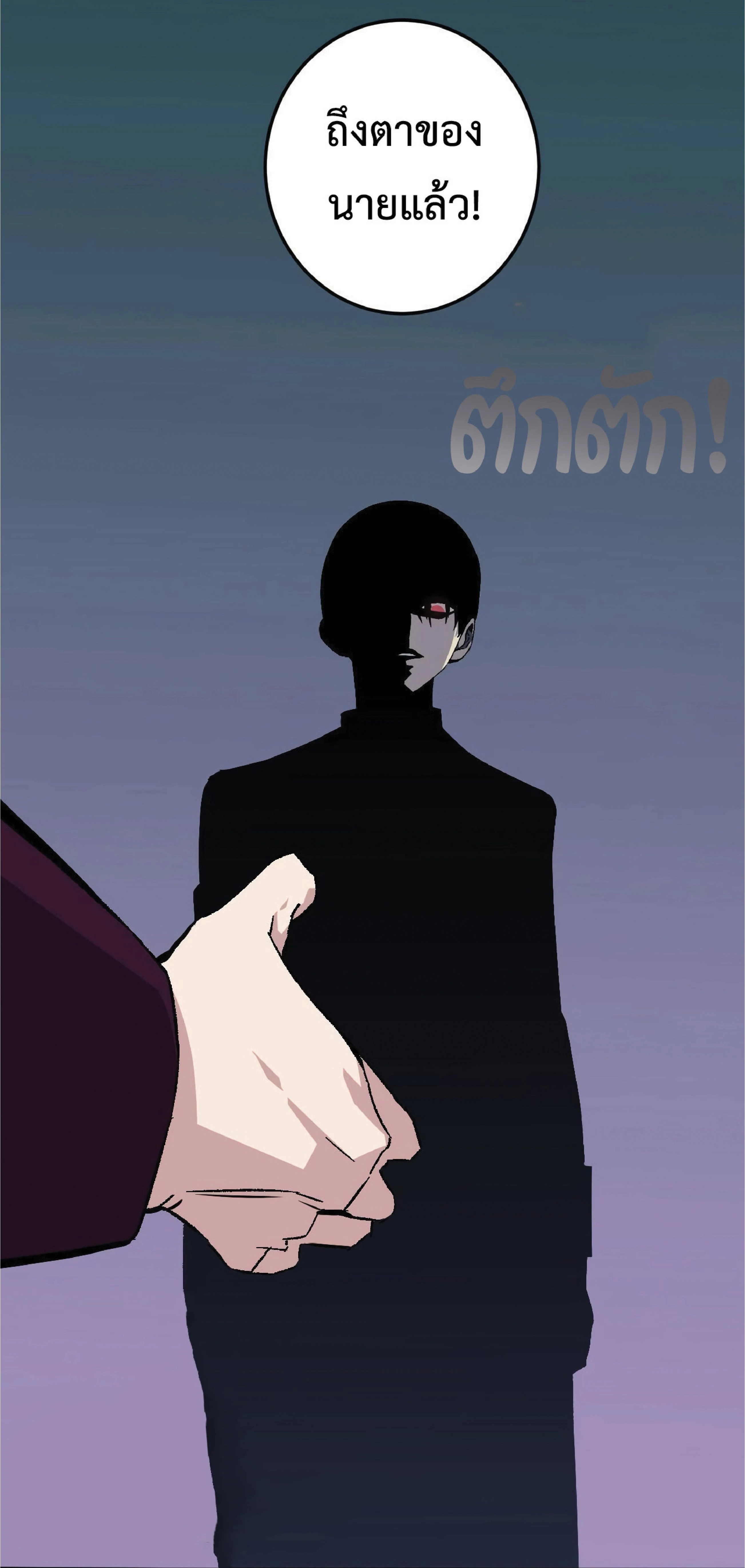 หน้าที่ 22