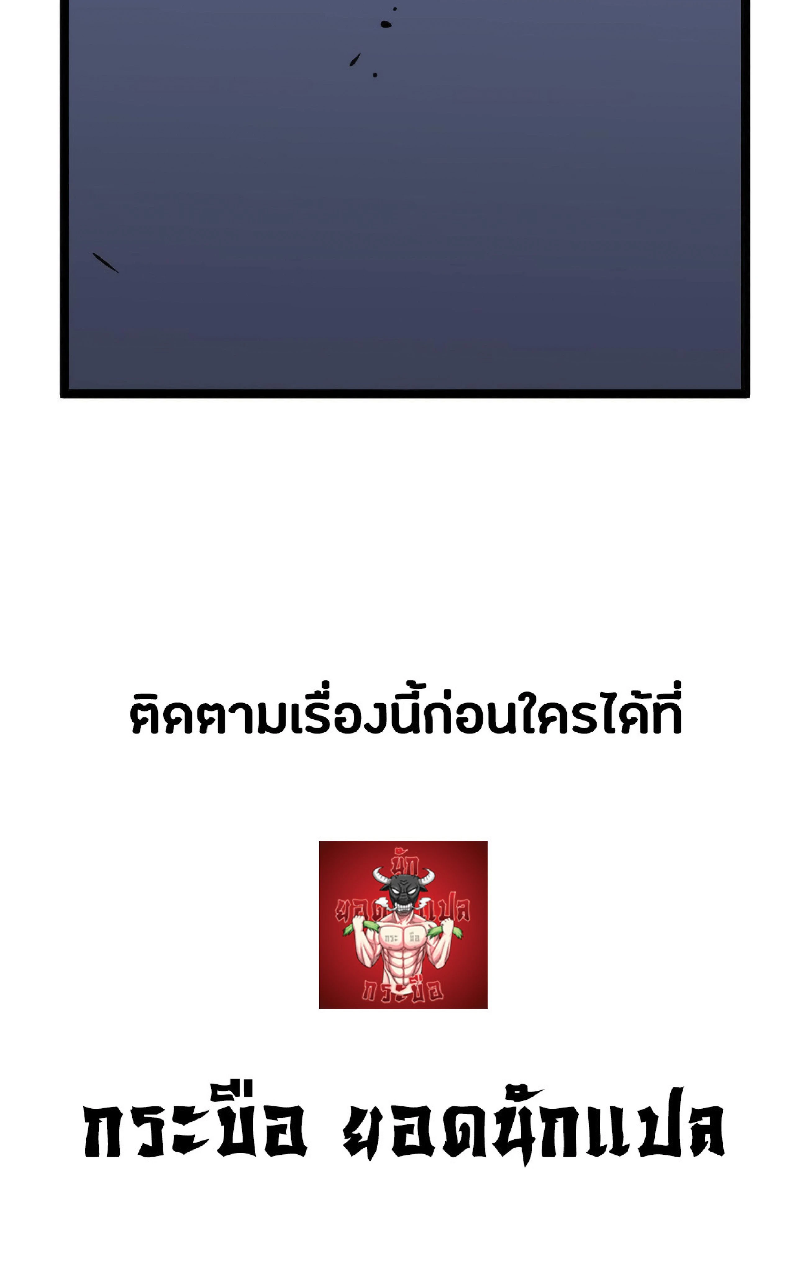 หน้าที่ 61