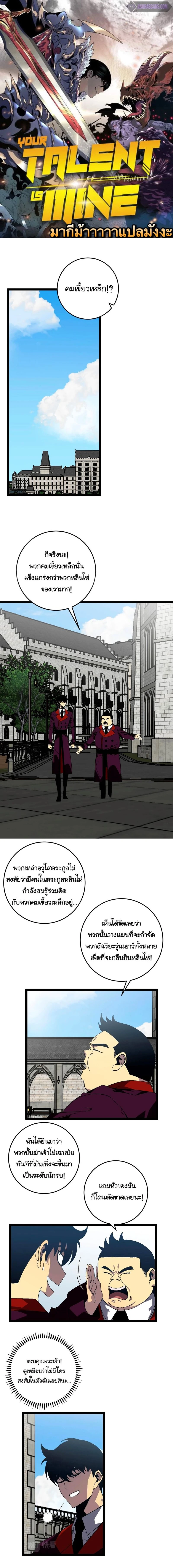 หน้าที่ 1