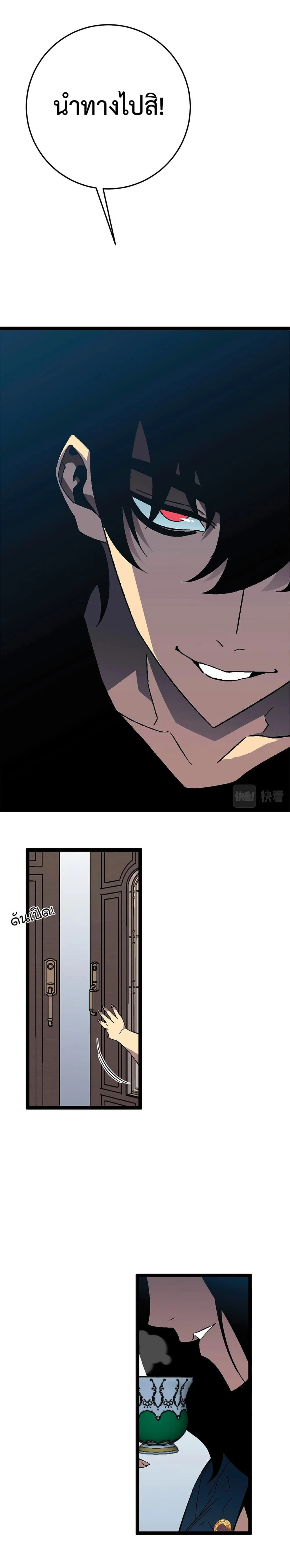 หน้าที่ 13