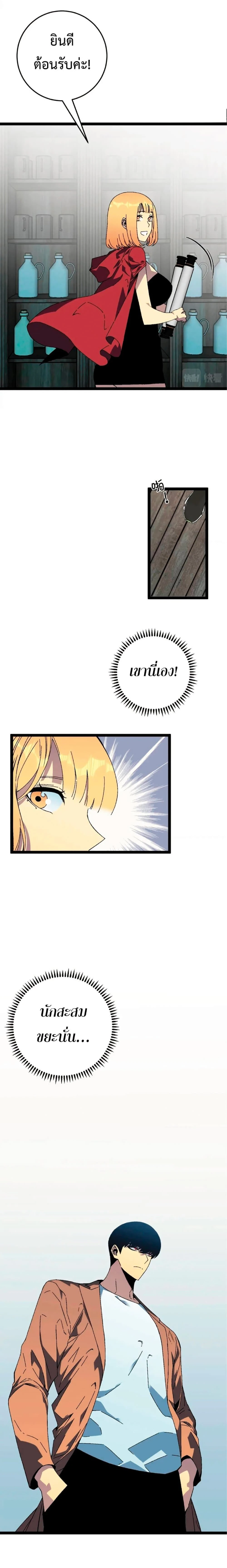 หน้าที่ 2