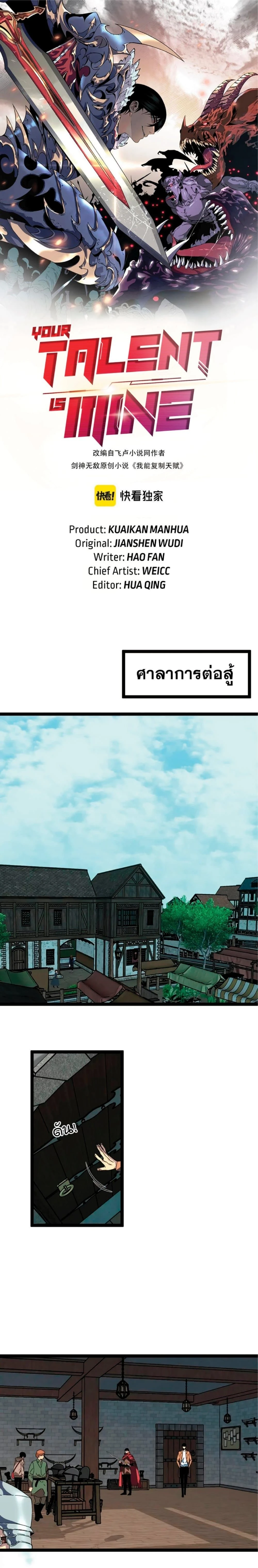 หน้าที่ 1