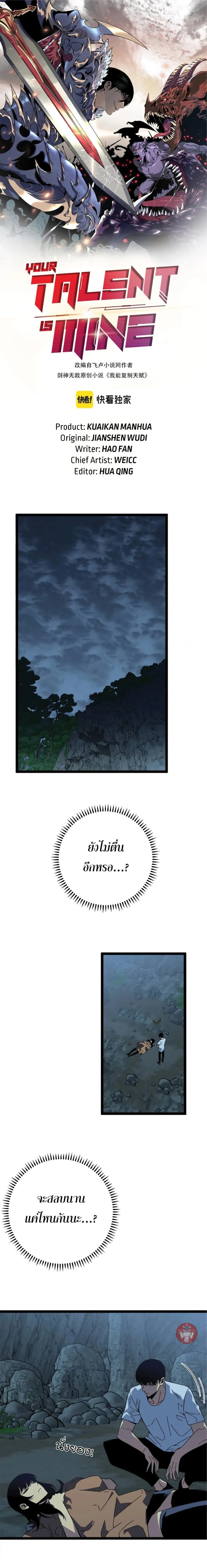 หน้าที่ 1