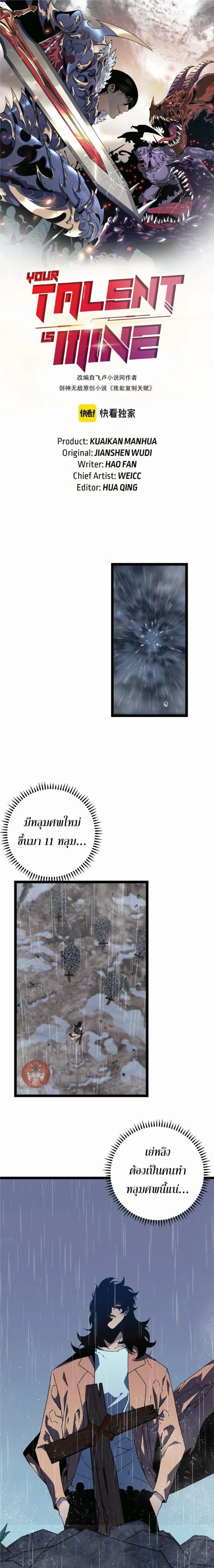 หน้าที่ 1