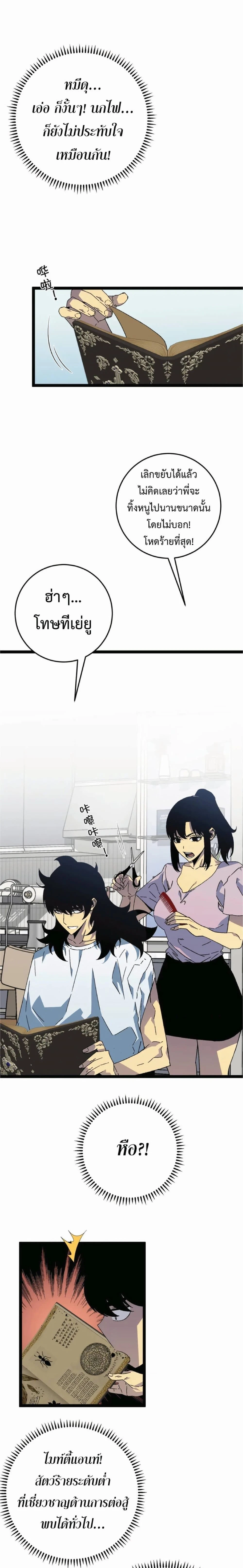 หน้าที่ 10