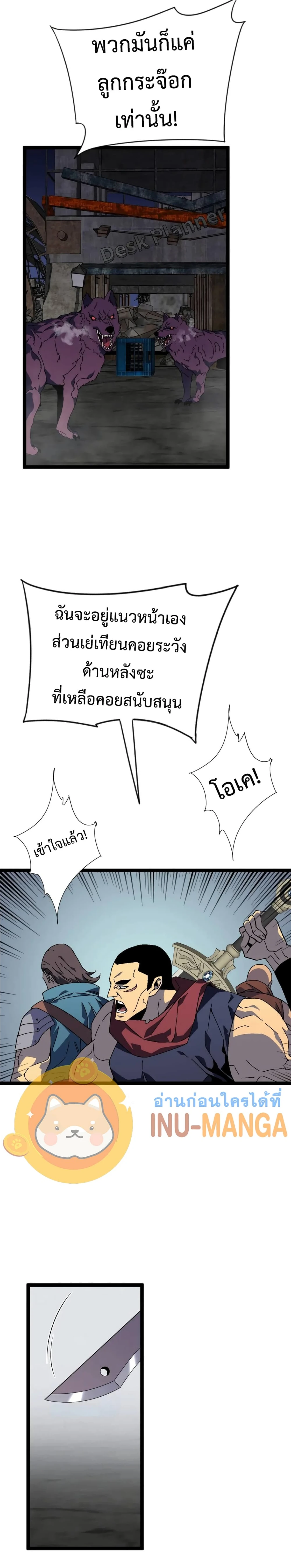 หน้าที่ 24