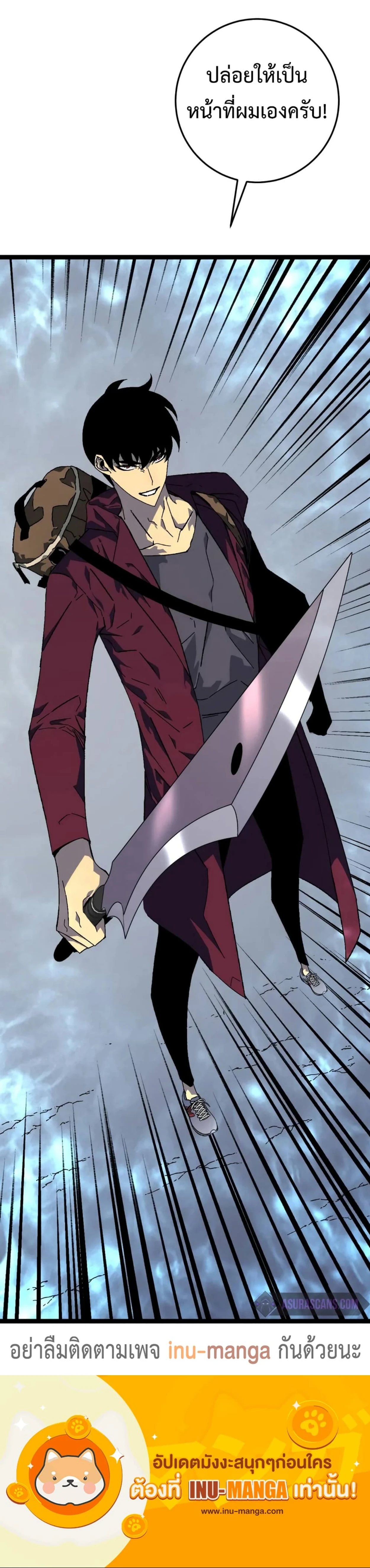 หน้าที่ 25