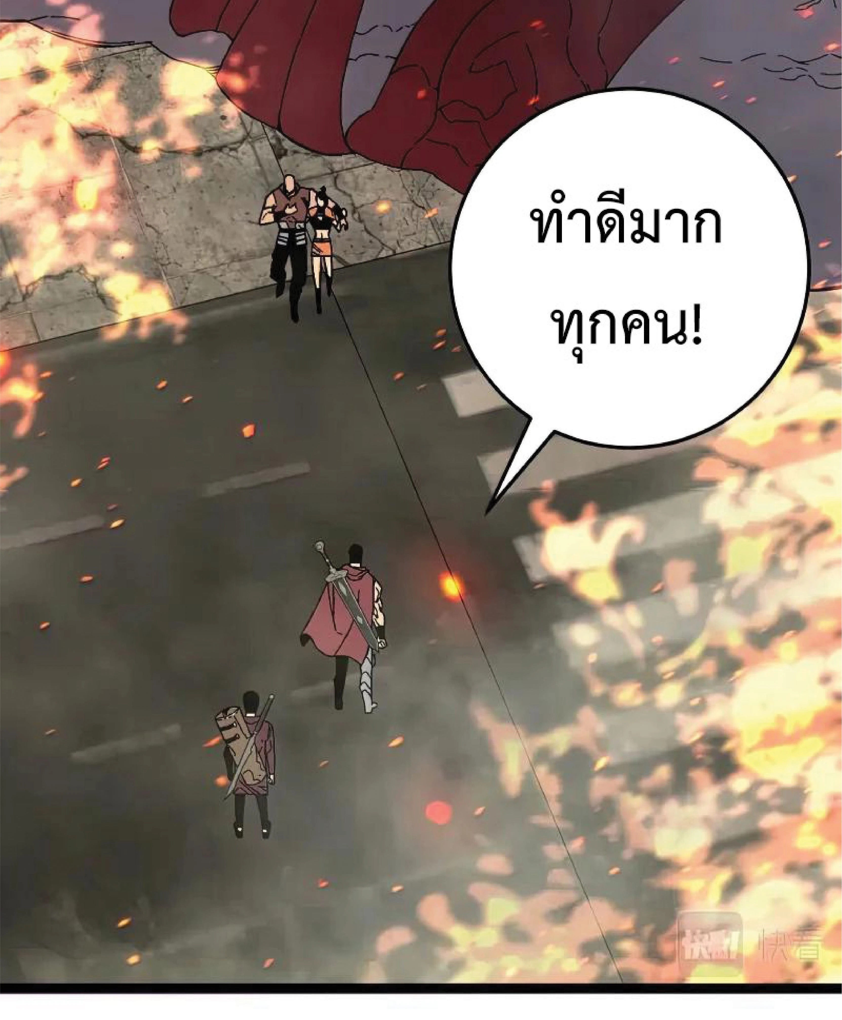 หน้าที่ 67