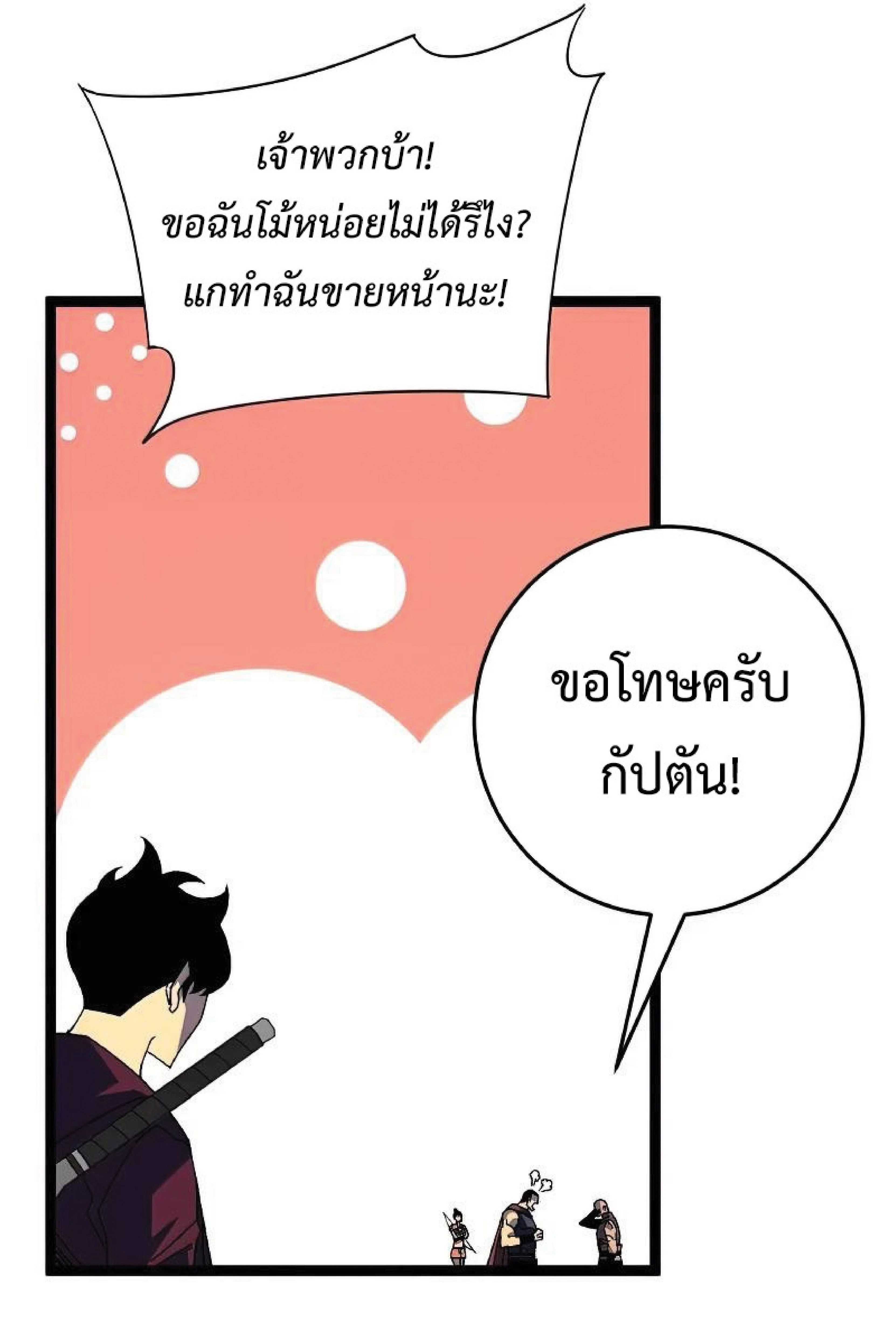 หน้าที่ 31
