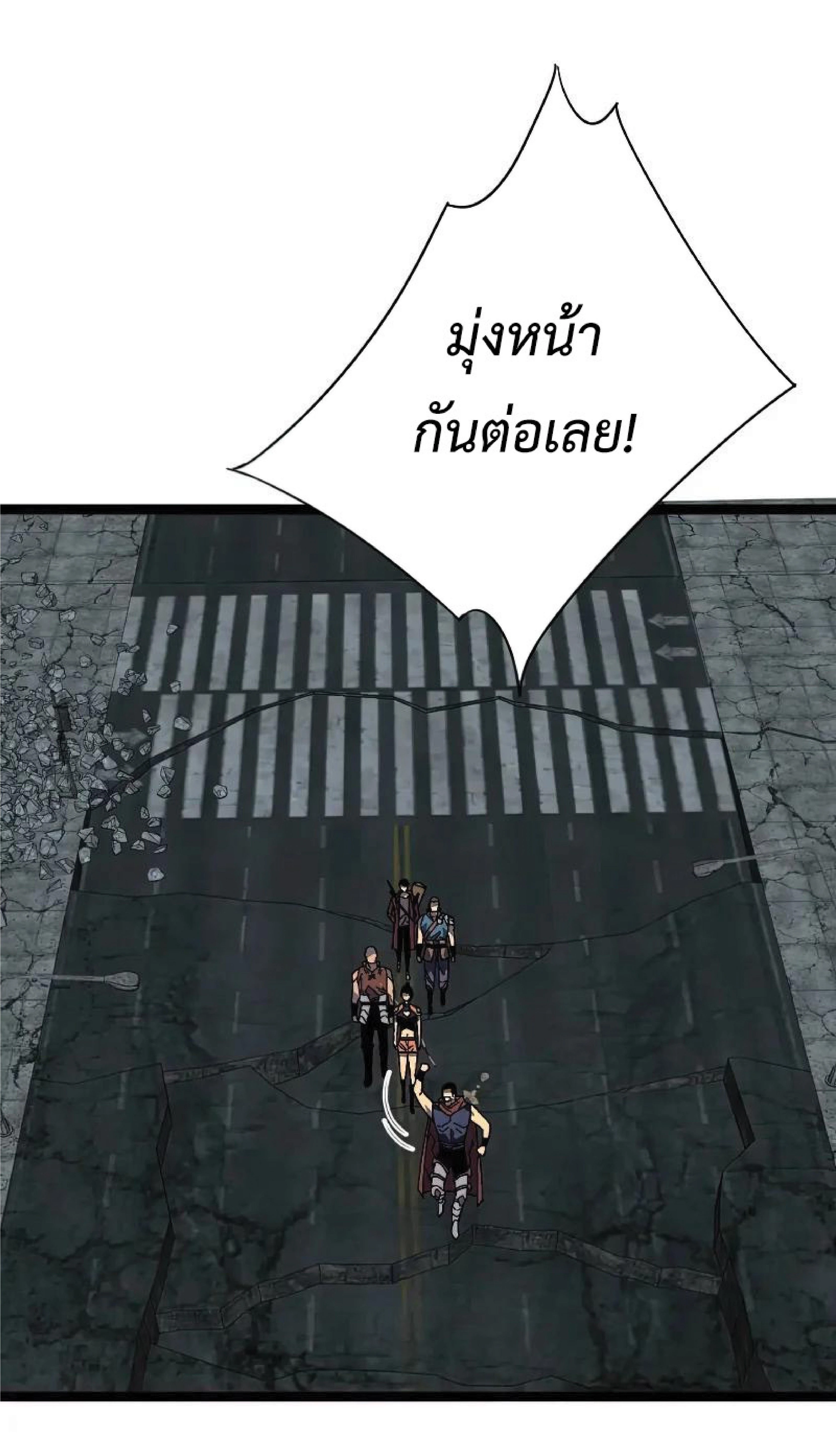 หน้าที่ 42