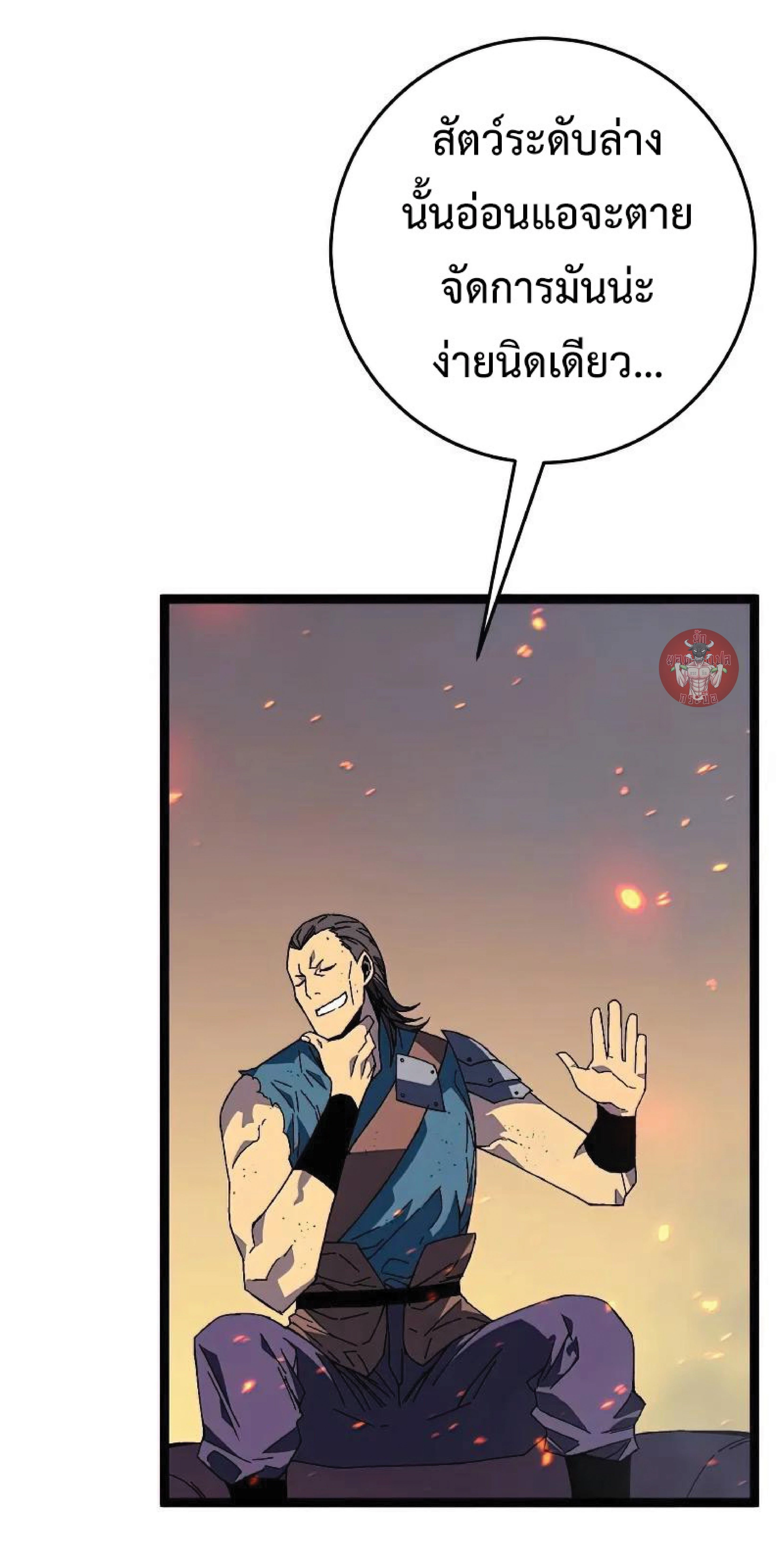 หน้าที่ 71