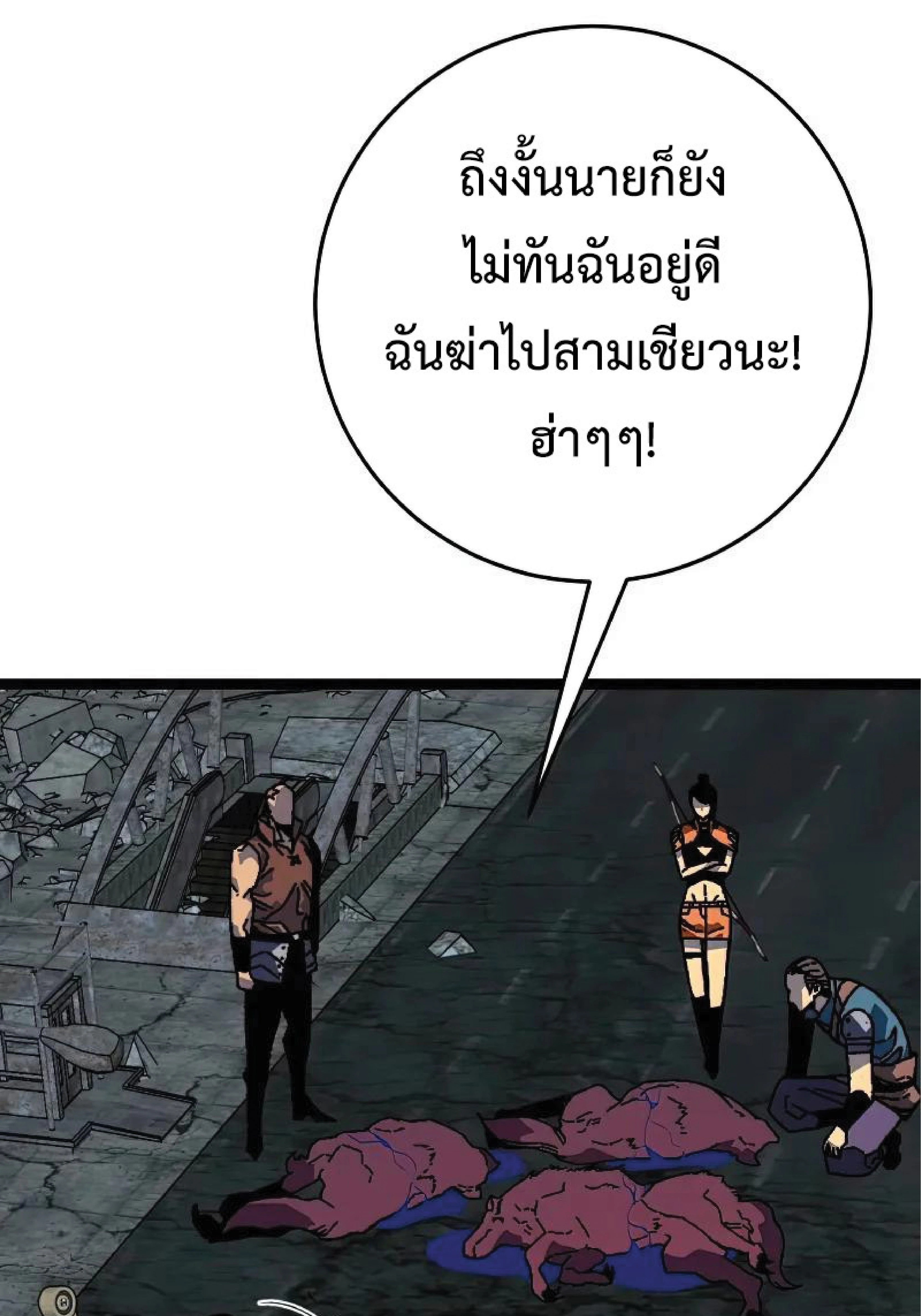 หน้าที่ 27
