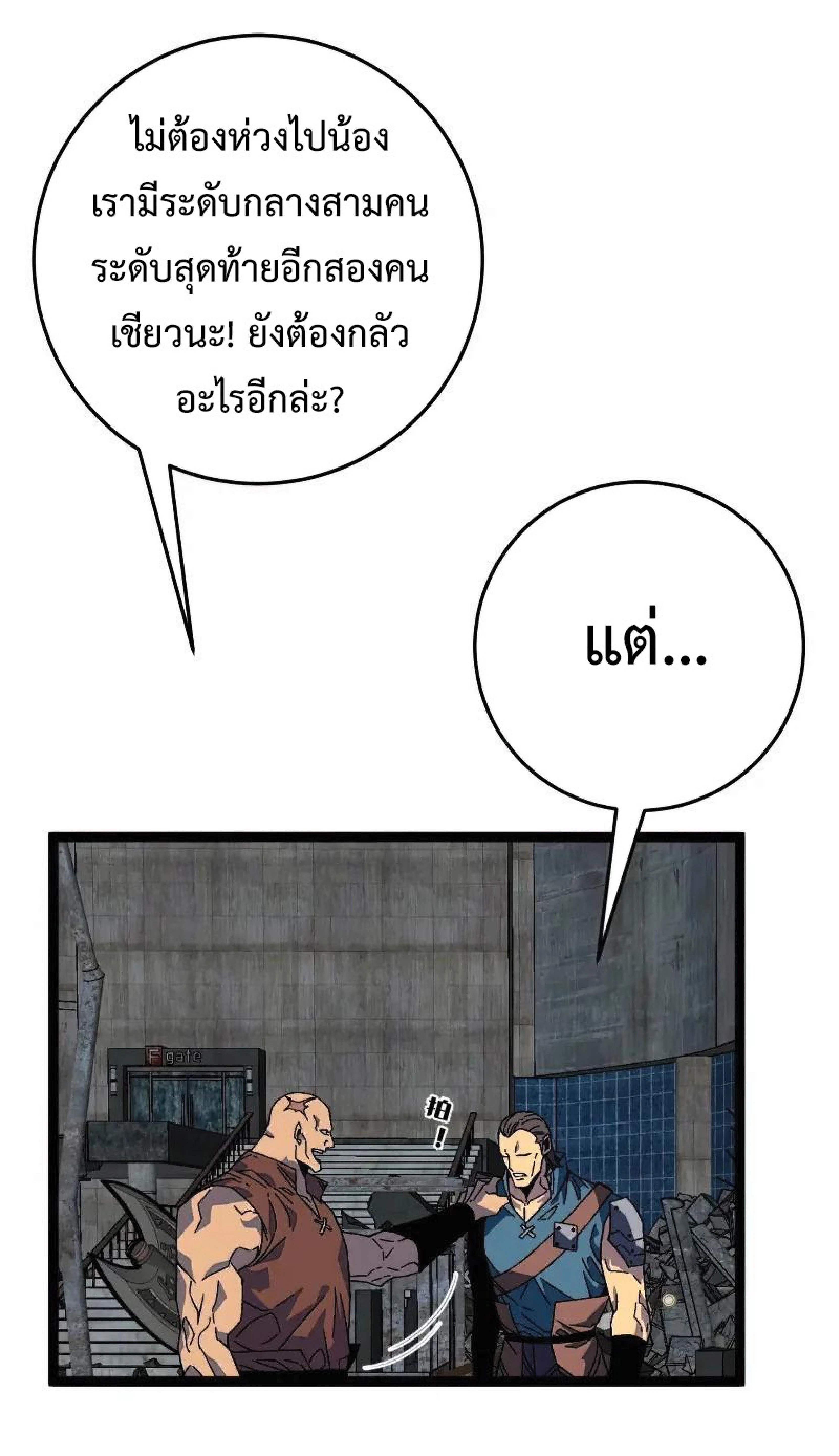 หน้าที่ 37